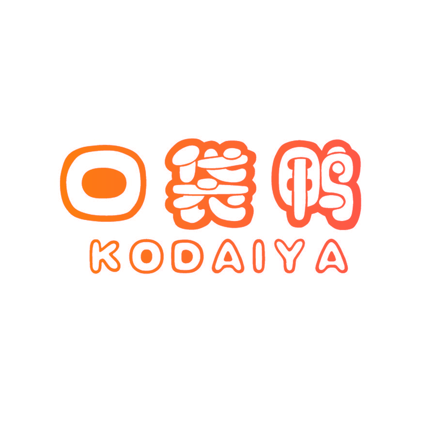 口袋鸭 KODAIYA