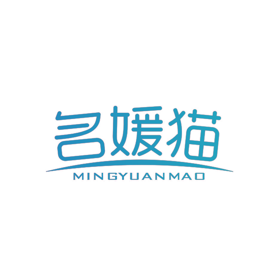 名媛猫