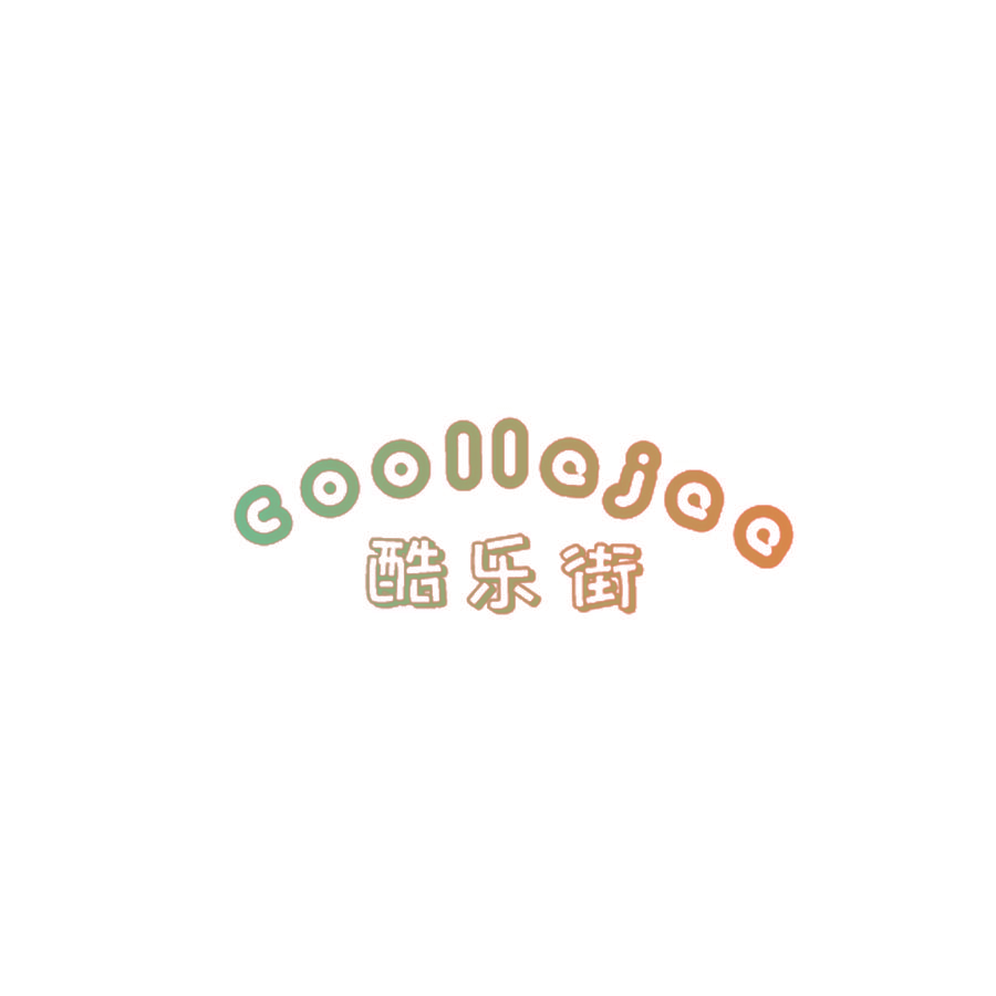 酷乐街 COOLLEJEE