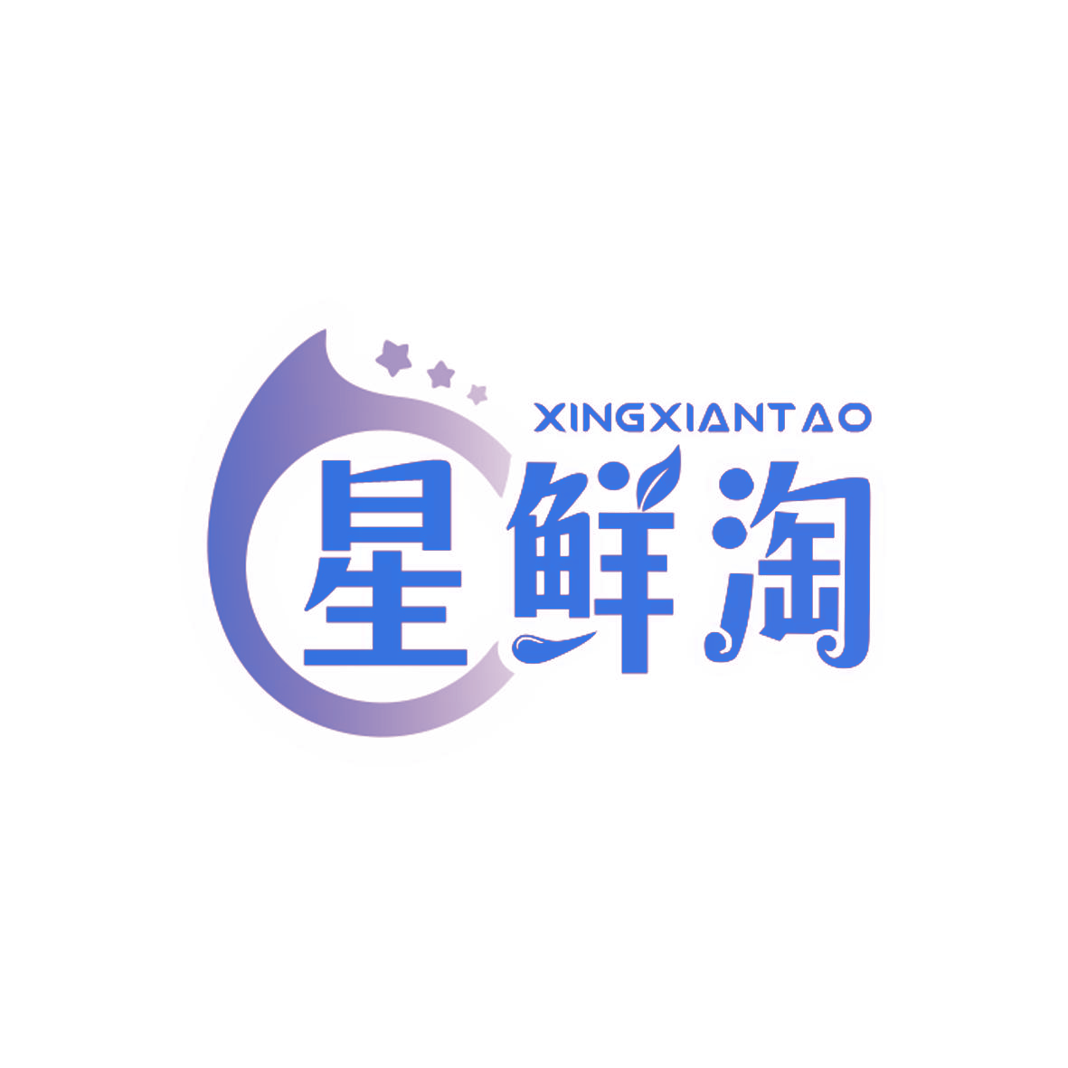 星鲜淘