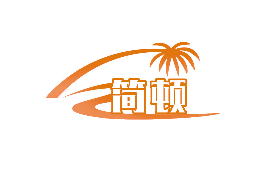 简顿