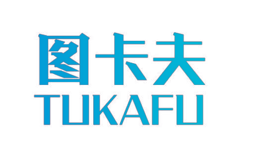 图卡夫