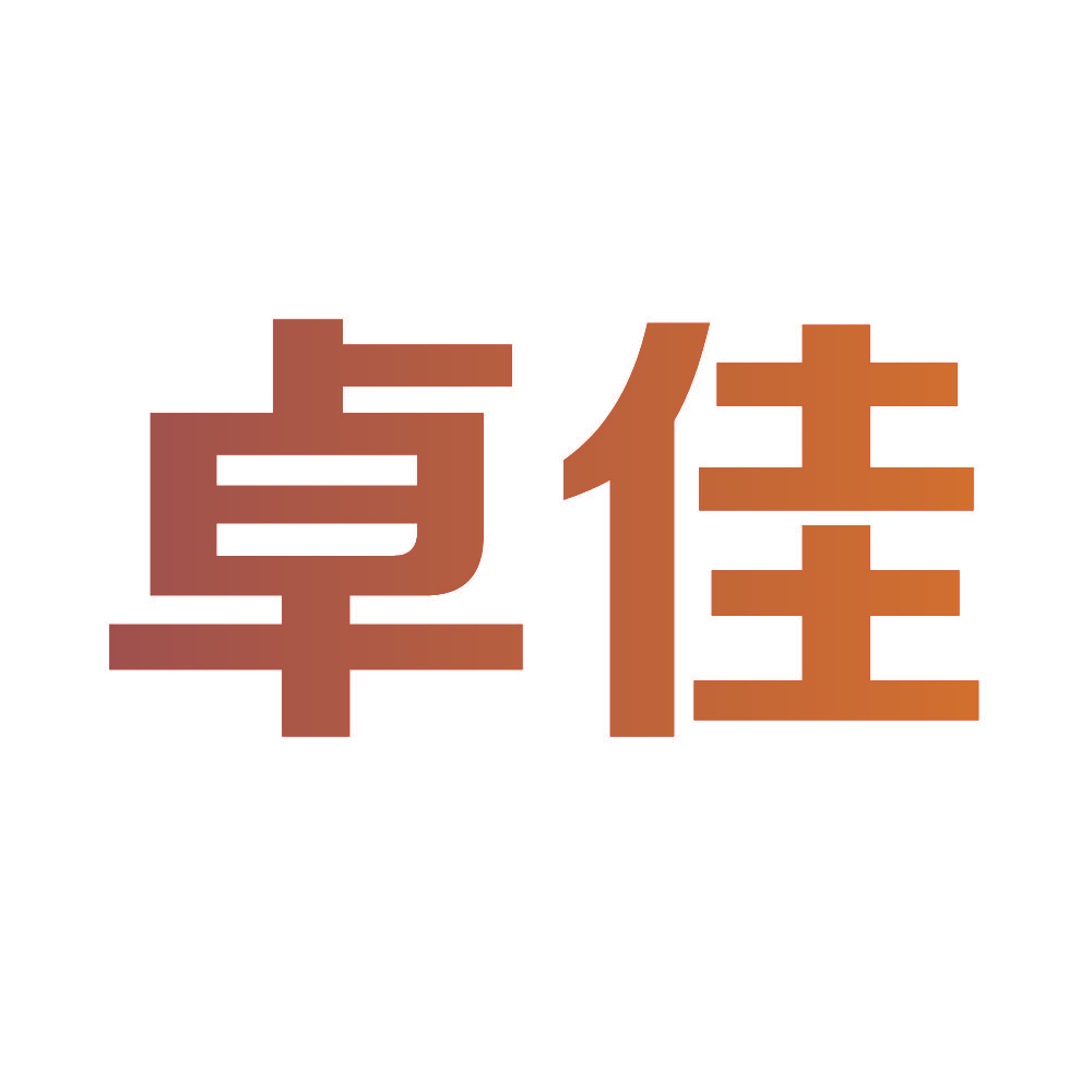 卓佳