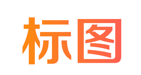 标图