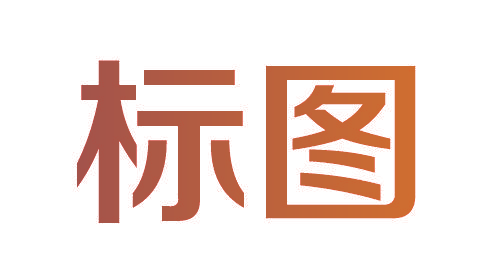 标图