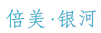 倍美·银河