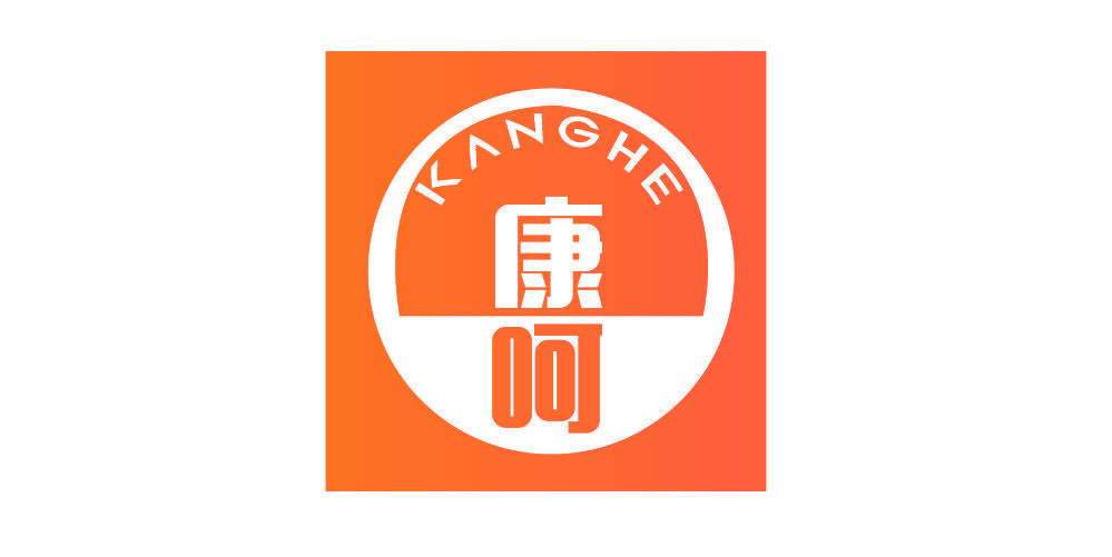 康呵