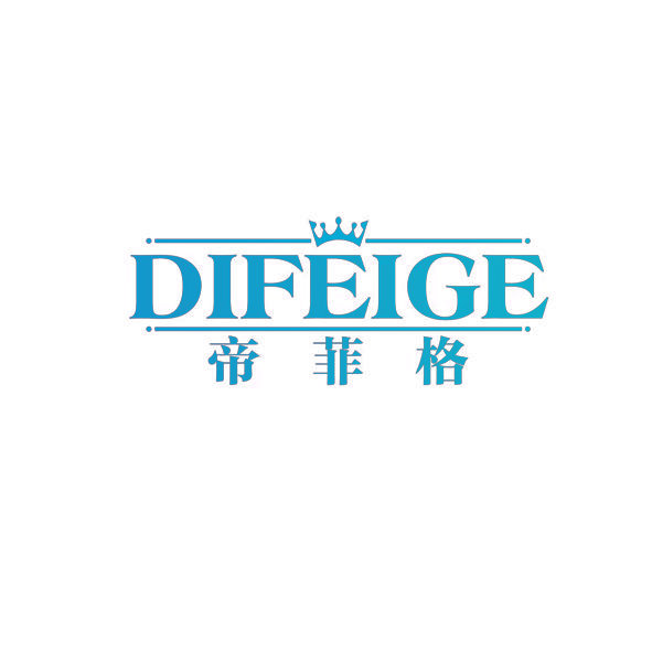帝菲格