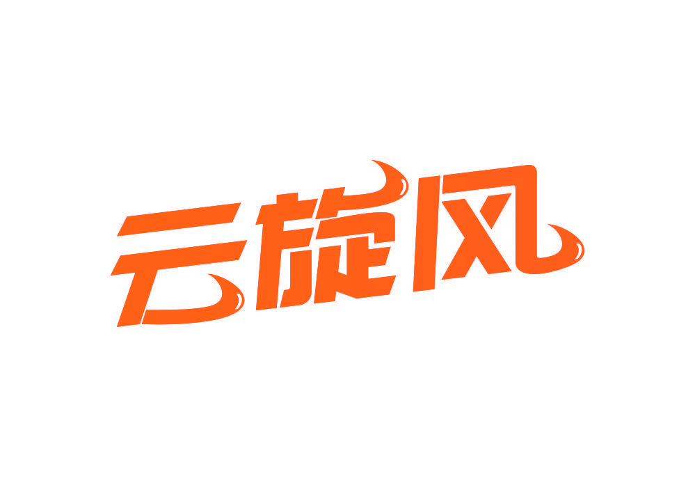 云旋风