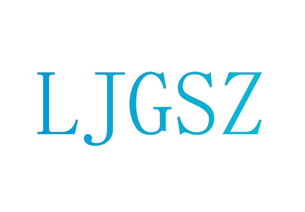 LJGSZ