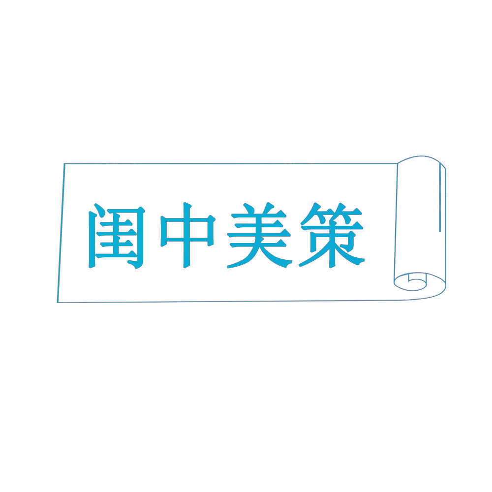 闺中美策