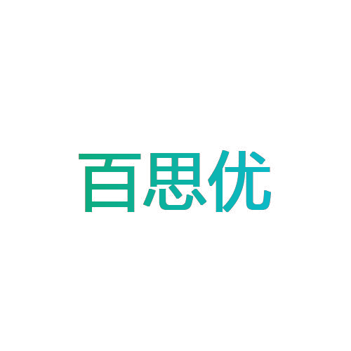 百思优