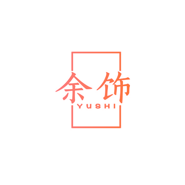 余饰