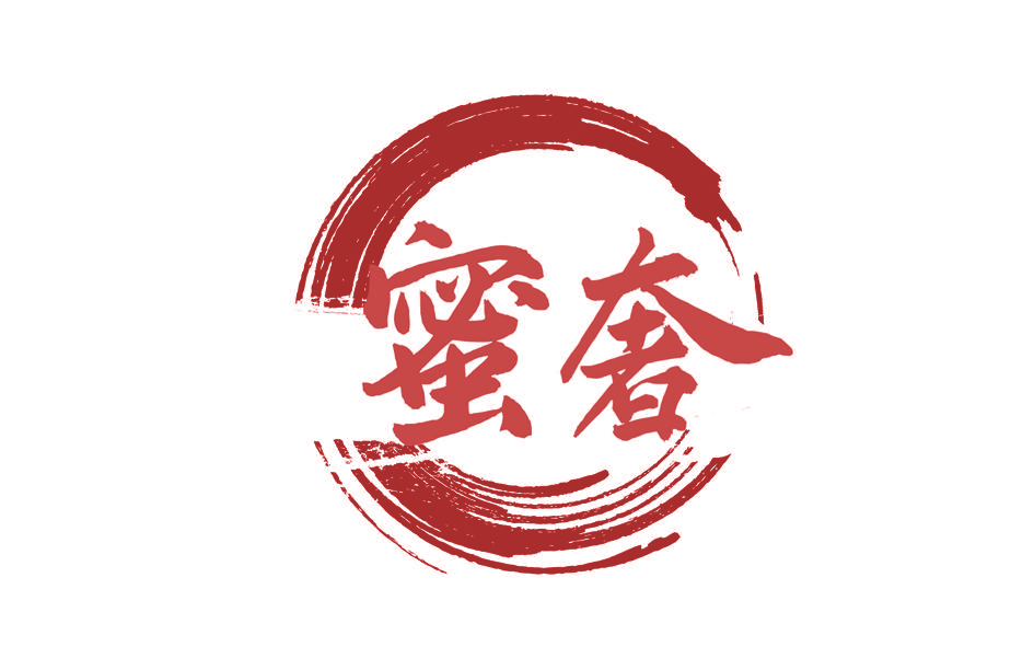 蜜奢