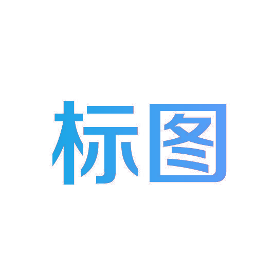 标图