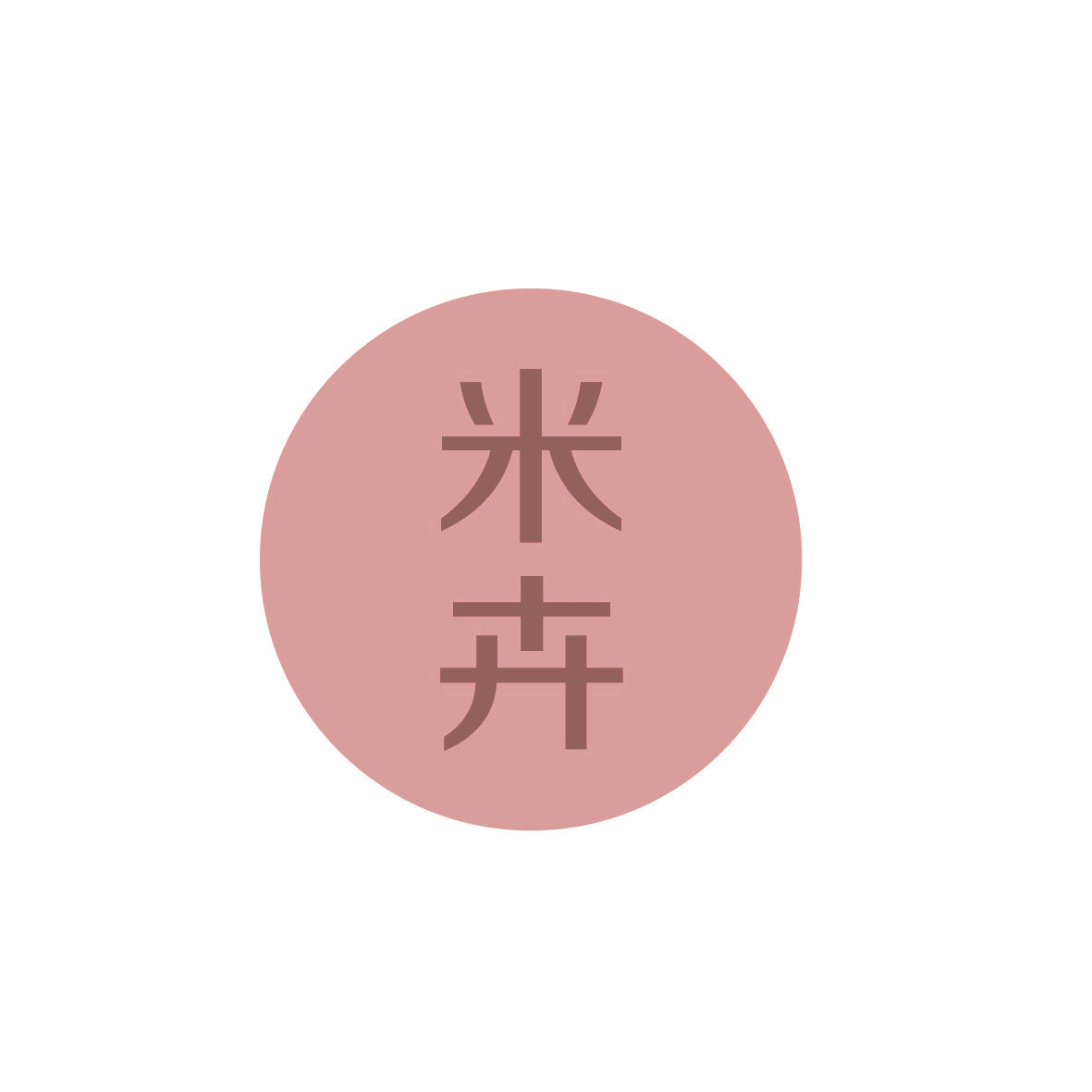 米卉