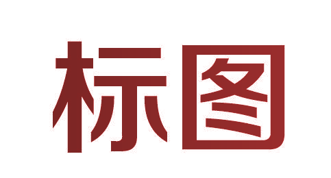标图