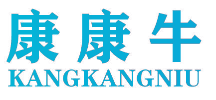 康康牛