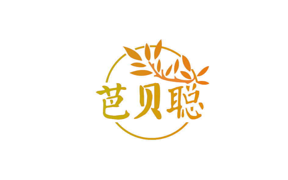芭贝聪