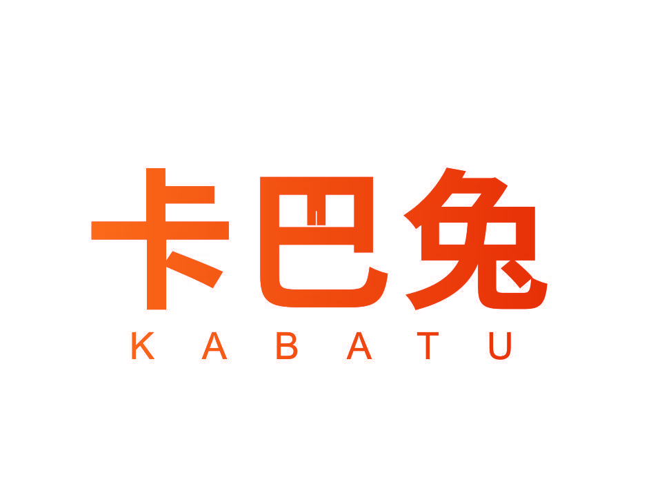 卡巴兔