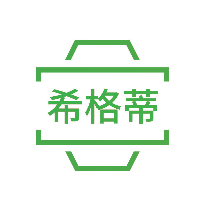 希格蒂