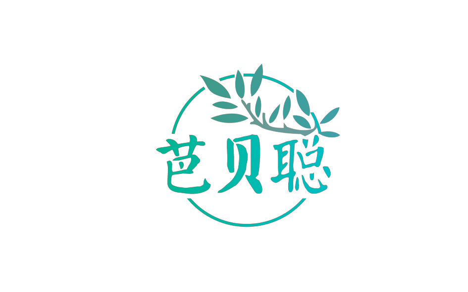 芭贝聪