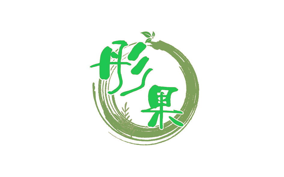 彤果