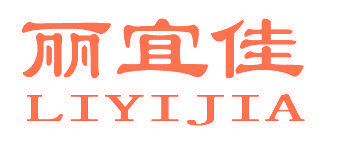 丽宜佳