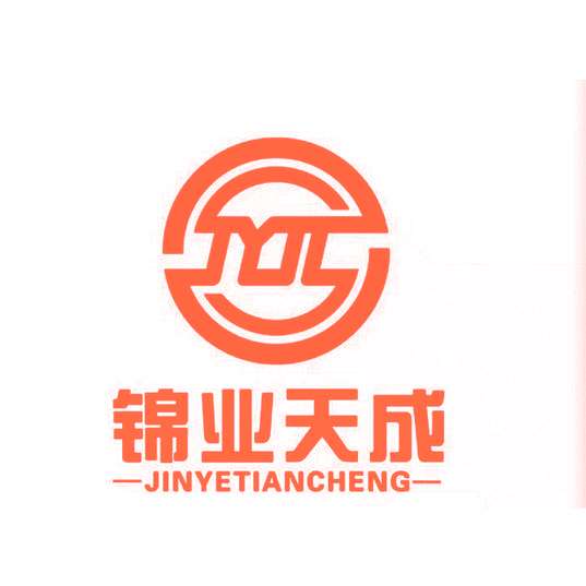 锦业天成