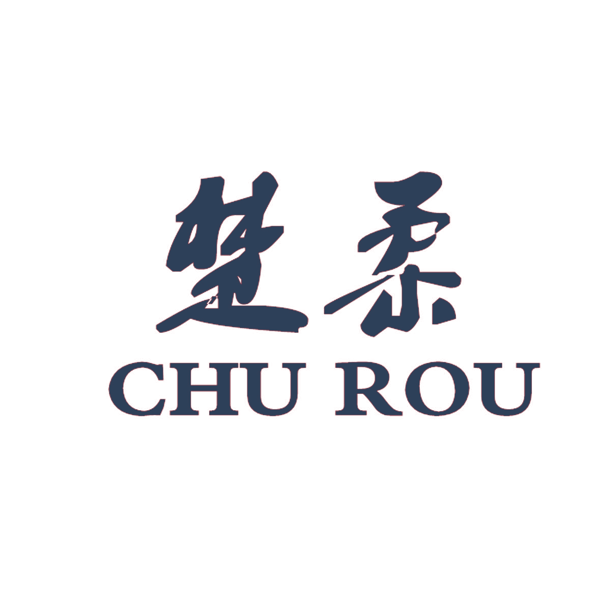 楚柔