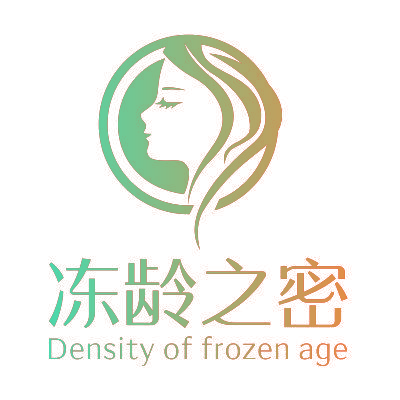 冻龄之密 DENSITY OF FROZEN AGE
