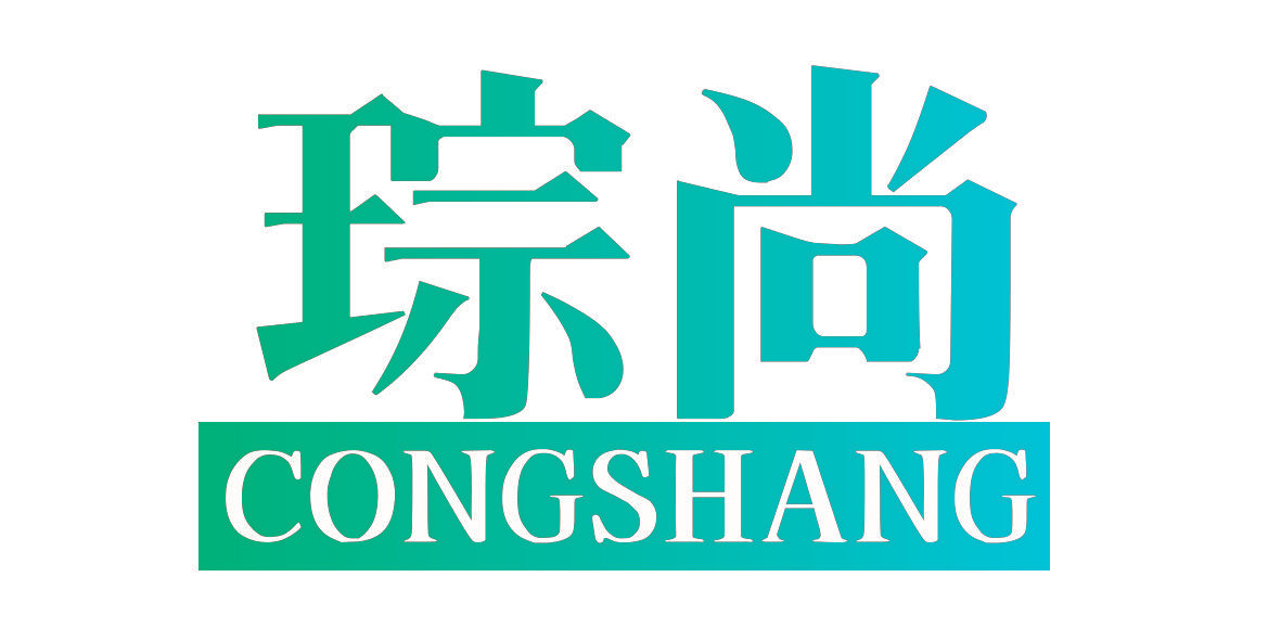 琮尚