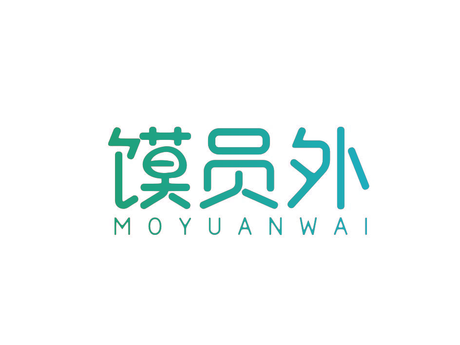 馍员外
