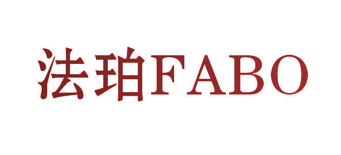 法珀