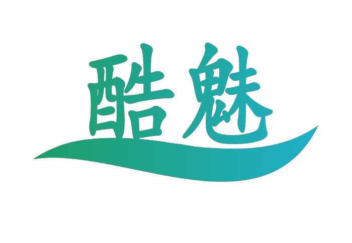 酷魅