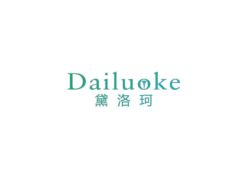 黛洛珂