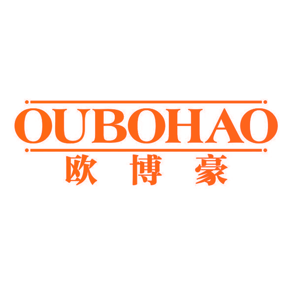 欧博豪