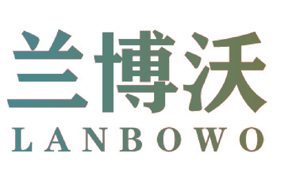 兰博沃
