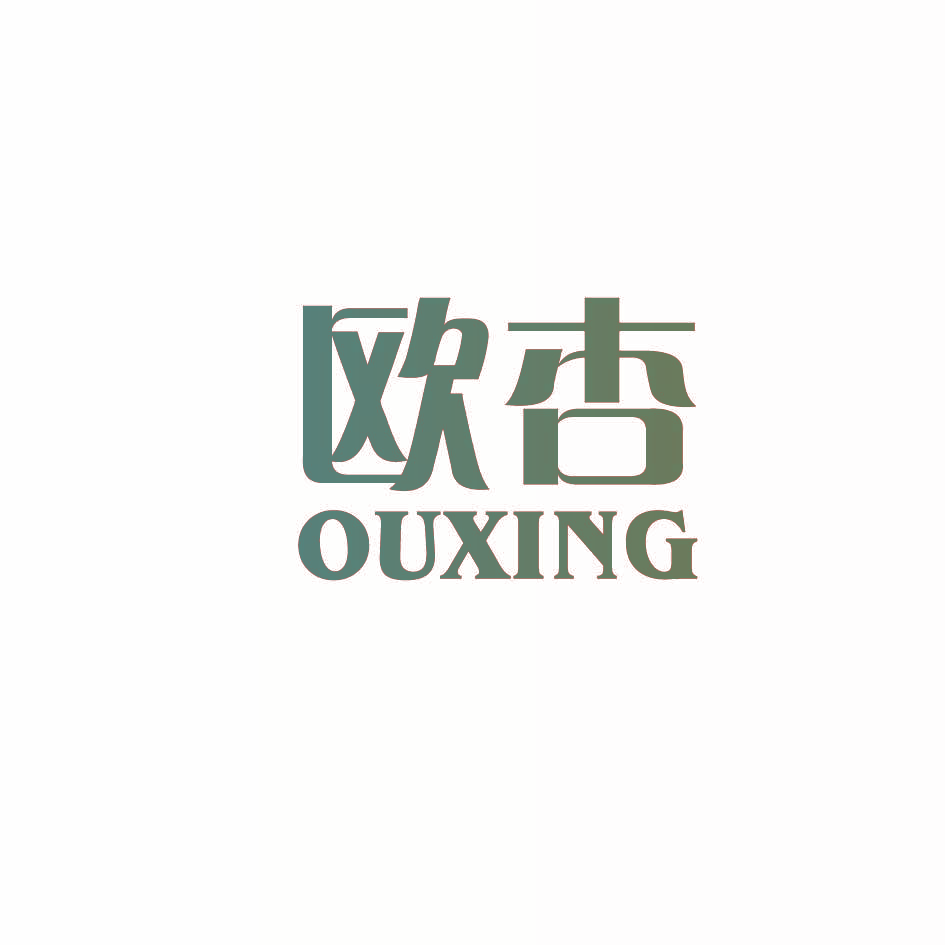 欧杏