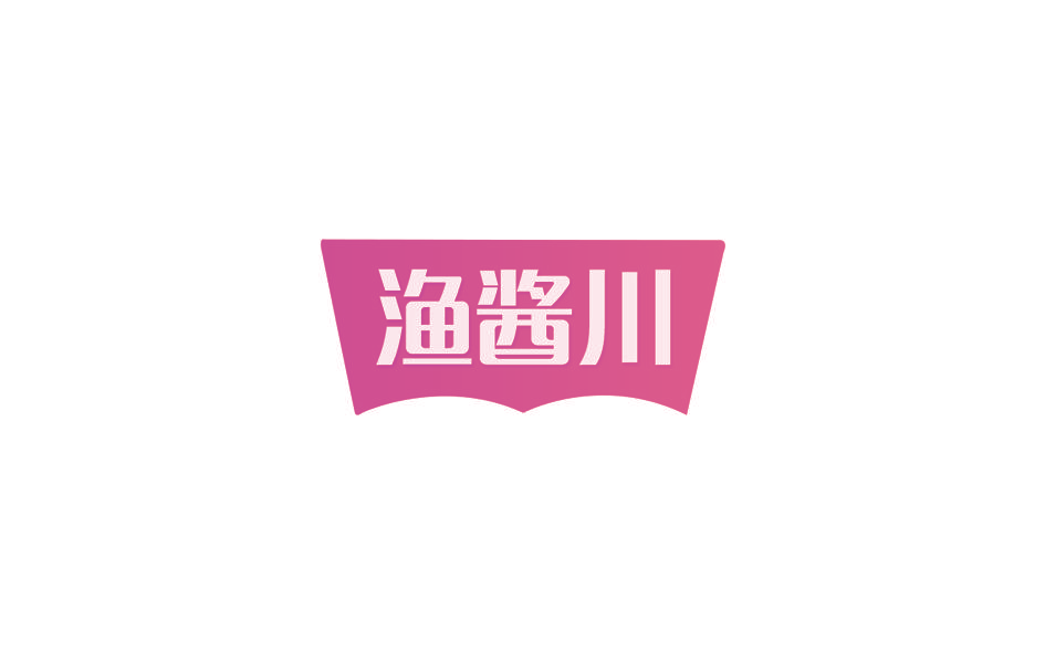 渔酱川
