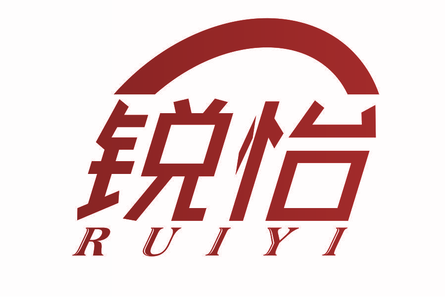 锐怡