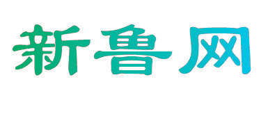 新鲁网