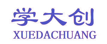 学大创