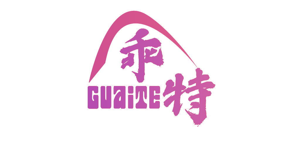 乖特