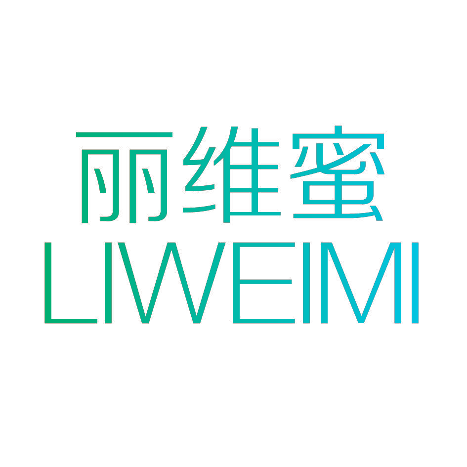 丽维蜜