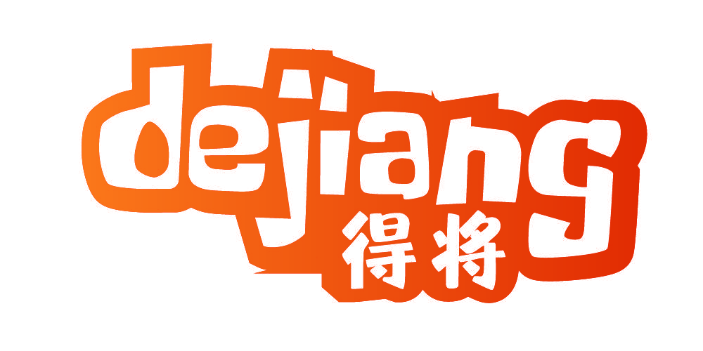得将