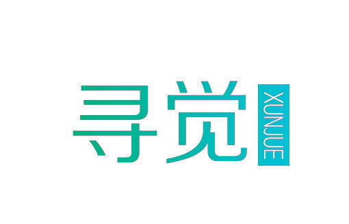 寻觉
