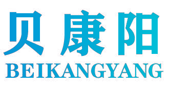 贝康阳