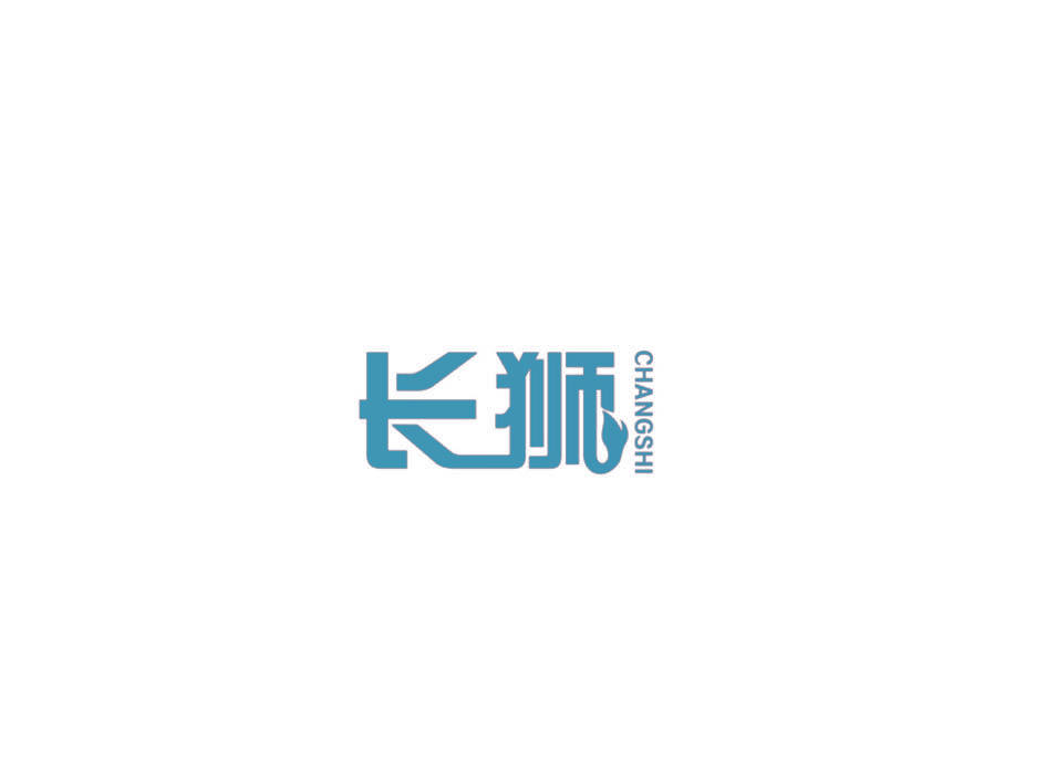 长狮
