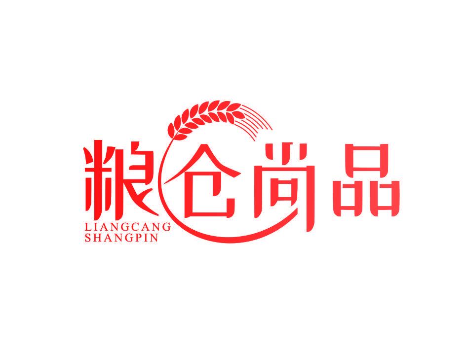 粮仓尚品